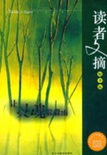 安之若仙