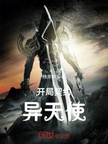 超级无敌之最后神明