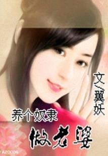 低调三百年，只手覆乾坤
