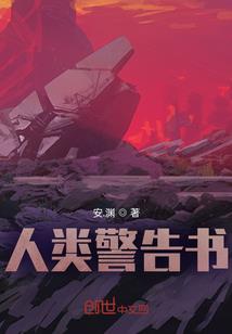 傲娇少女天然呆