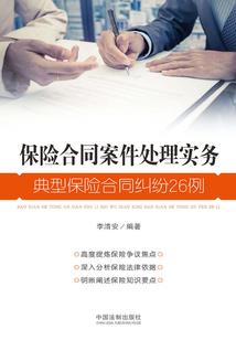 魔道祖师之问灵
