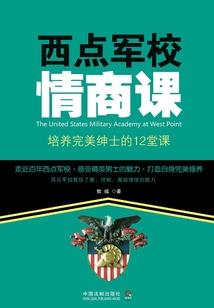 穿越之校园霸主