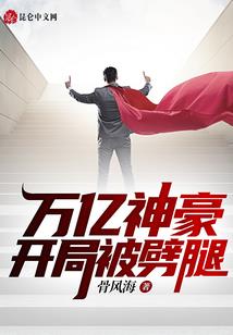 快穿：反派要从小养起