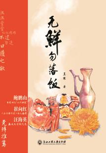 无尚之尊