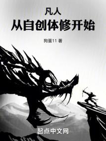 镜花钩沉