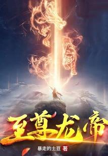 灵武破苍穹