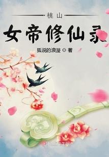 重生问巅峰