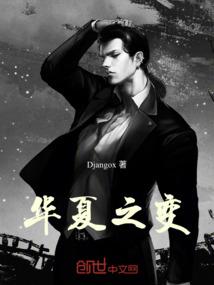 护妻模式