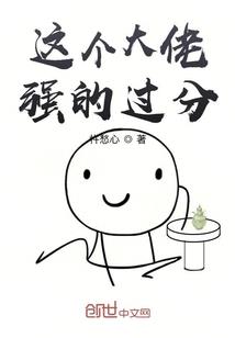 在葬礼上冷笑的那个女孩