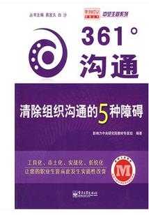 修真不科学