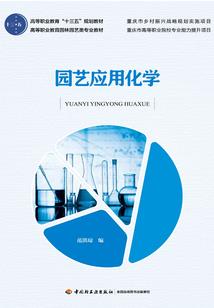 奇幻人生之旅