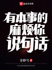 阴阳补天