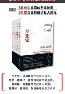 爱情公寓之魔骰神豪