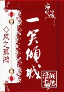 梦中的契约