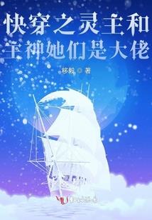 塞野长枪