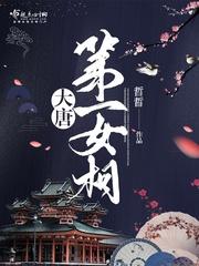 天河神兵