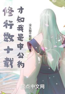 蜀汉侠侣传