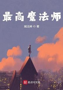 淋漓着血的翅膀