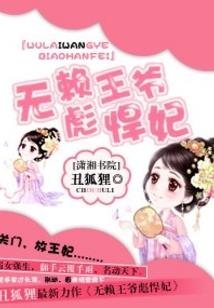 诸神序幕