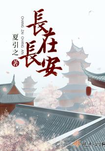 修剑的农修