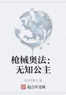 火影之灭龙