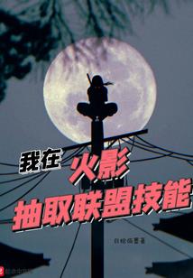 喜欢的暗号