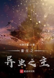 绝世风华：杀手的女皇攻略