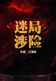城南以北