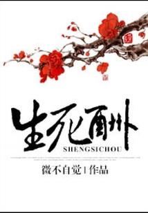 从超神开始的佩恩