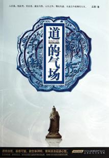 十里花香长相思