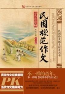 异世之恐龙召唤师