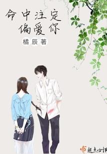 湘见欢
