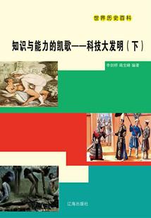 我修法宝就能变强