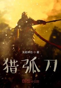 原来这是坑