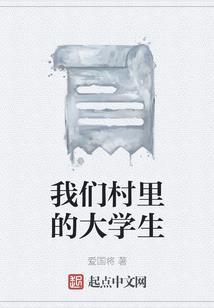 驯将
