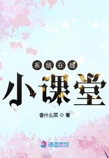 东华录