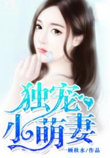 空间商女之摄政王妃
