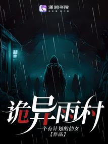 青城之上
