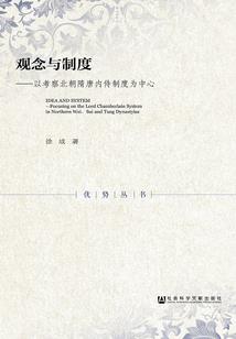 私奔之七年之恋