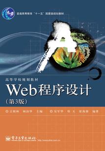鬼夜书