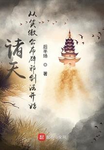 骷髅法则