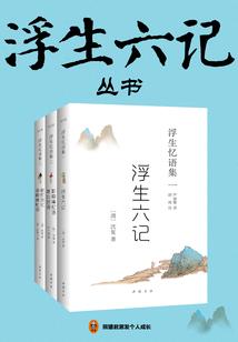 刻骨铭心的爱情