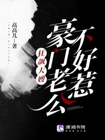 飘渺仙恋