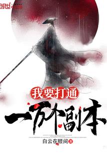 夕阳绝情剑