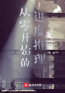 狐妖妖的恋爱日记