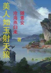 殿下请接招