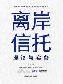 无限之科学家