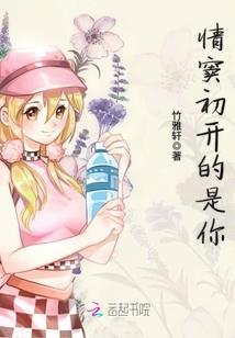 从未如此喜欢你