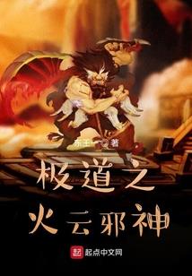 末日征途之异能之战