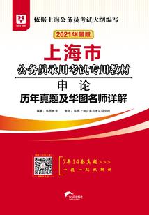 天才修仙志